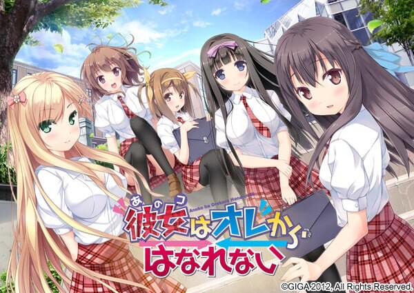 她不会从我身边离开 彼女はオレからはなれない PC端 AI汉化完整版 预览图