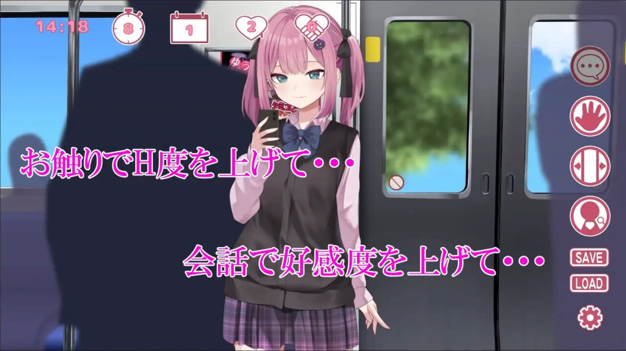 地雷电车ー地雷酱的诱惑 PC端 汉化版 预览图