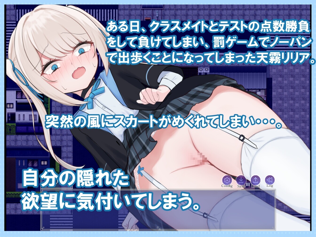 莉莉娅的夜晚外出日记 リリアの夜のおでかけ日記 双端 AI汉化版 预览图