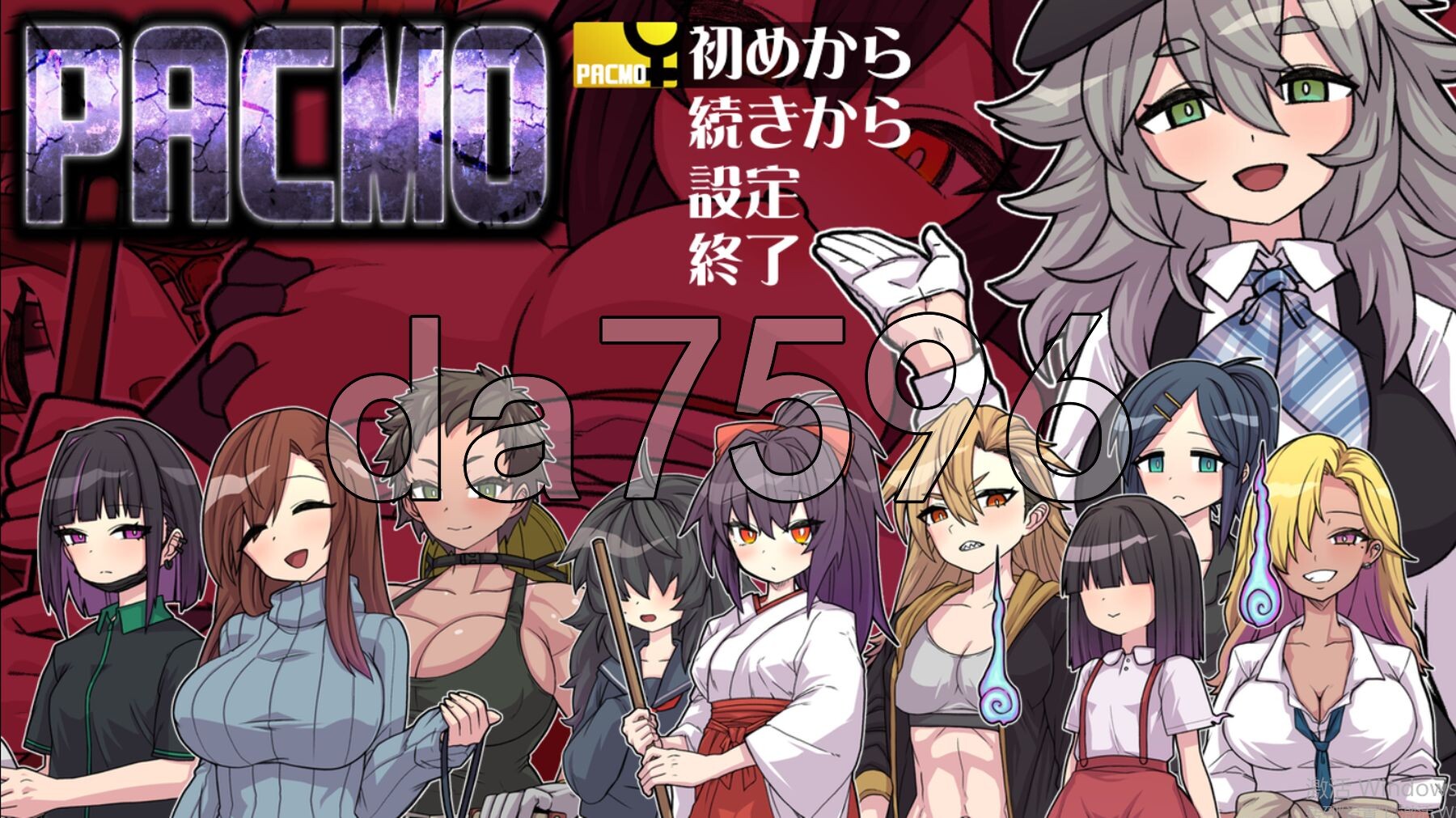 PACMO～随时随地、任何事情、和任何人！？与所有女性随心所欲的!!～ PACMO～ドコでもナンでもダレとでも!?全ての女と身勝手S PC端 更新版 预览图