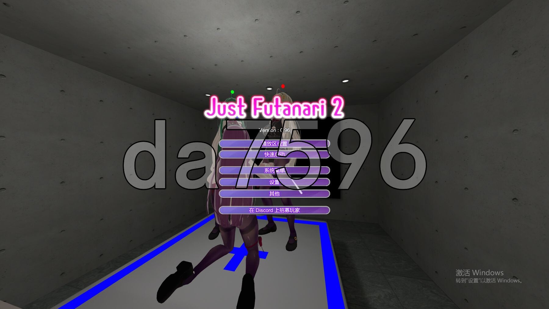 只是扶他奈莉 2 Just Futanari 双端 官中更新版 预览图