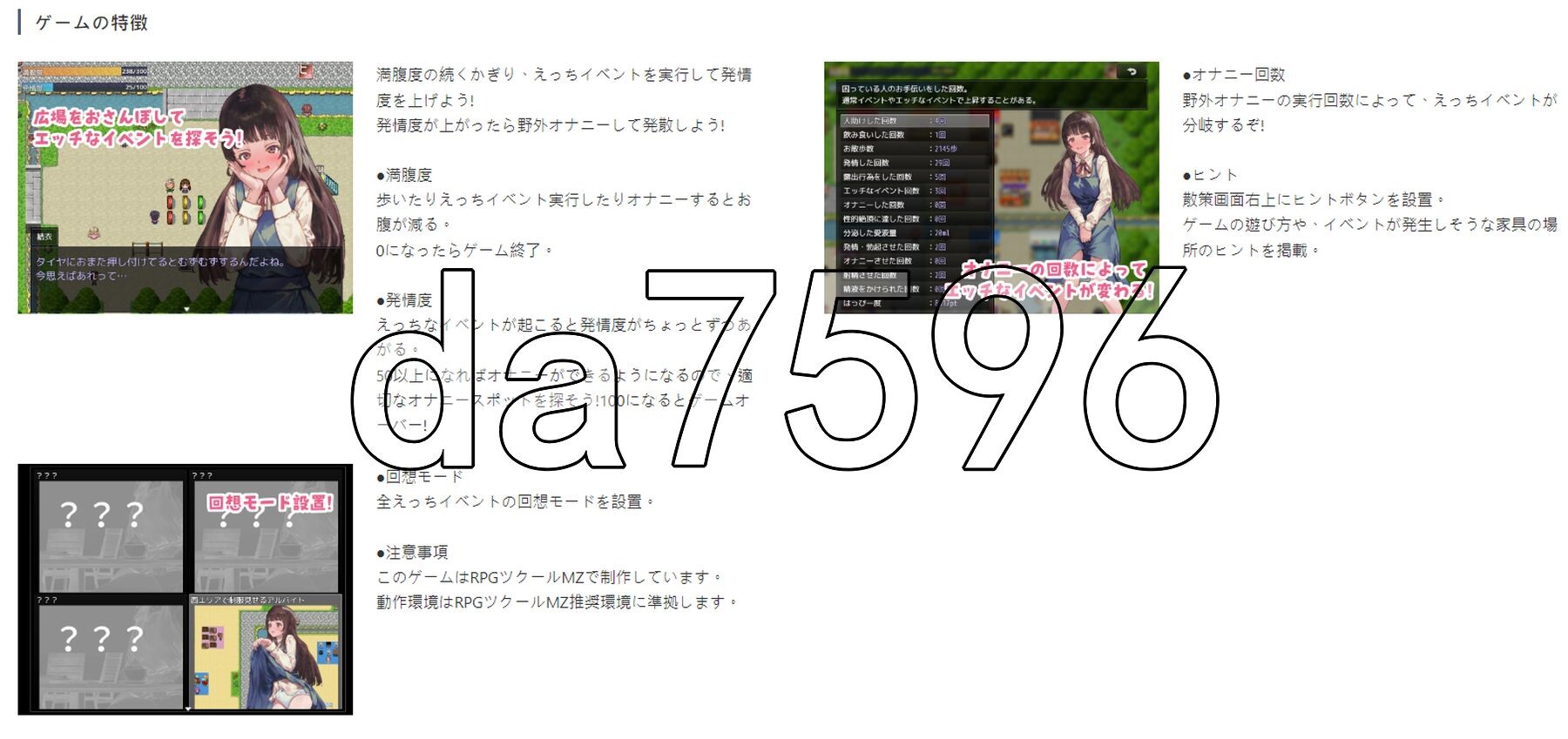 新手角色游戏 ち女ごっこ PC端 AI汉化更新版 预览图