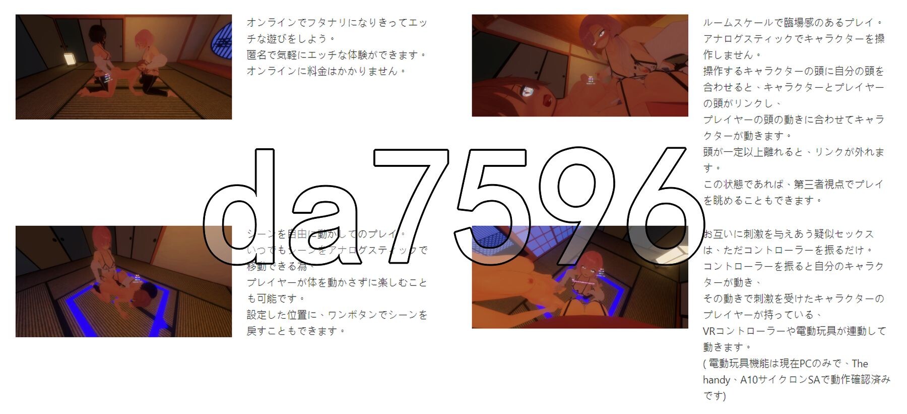 只是扶他奈莉 2 Just Futanari 双端 官中更新版 预览图