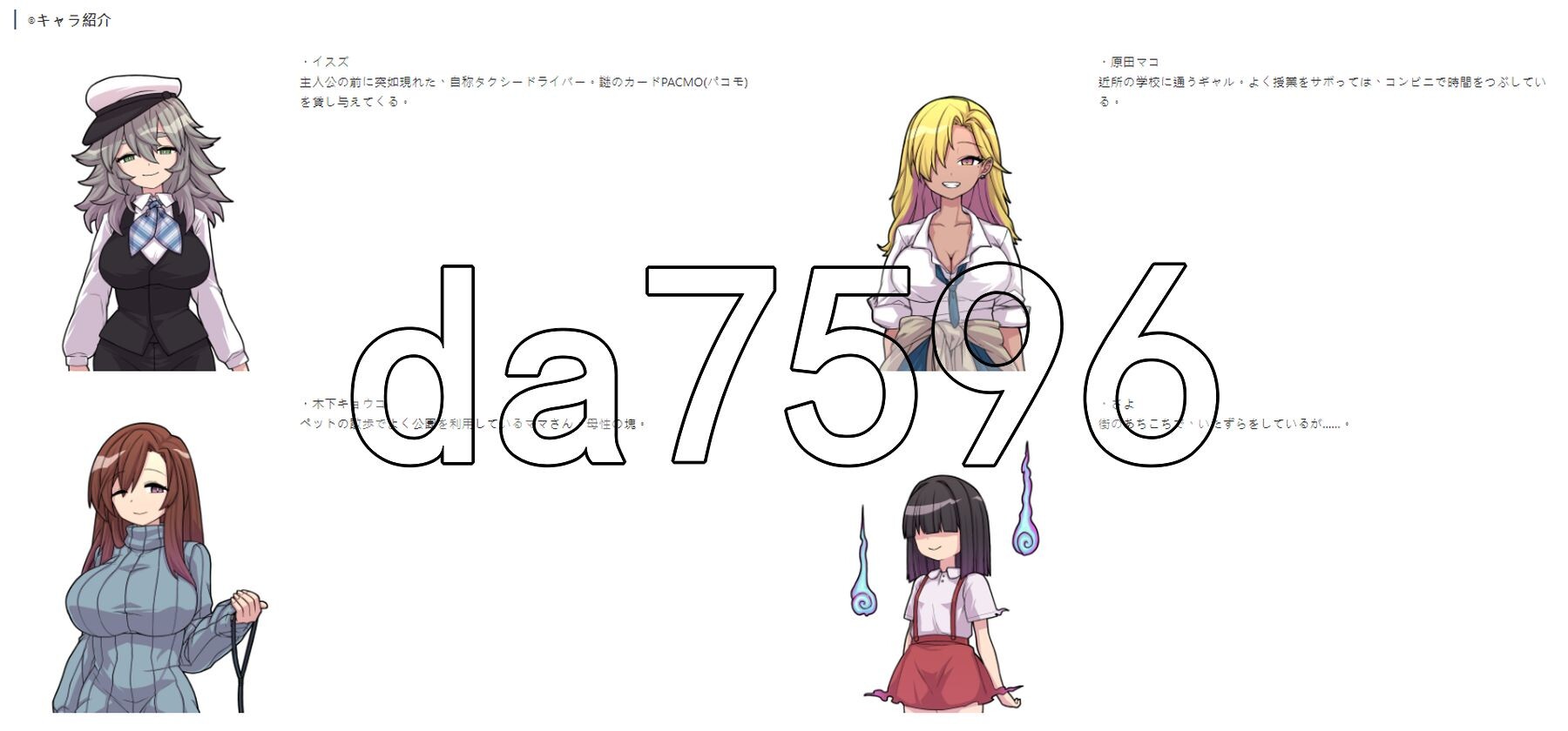 PACMO～随时随地、任何事情、和任何人！？与所有女性随心所欲的!!～ PACMO～ドコでもナンでもダレとでも!?全ての女と身勝手S PC端 更新版 预览图
