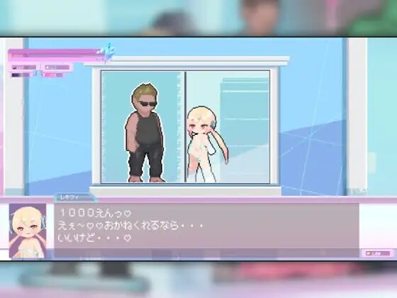 自我安抚诞生·自我安抚连接！ PC端 日文原版 预览图