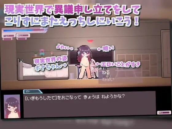 自我安抚诞生·自我安抚连接！ PC端 日文原版 预览图