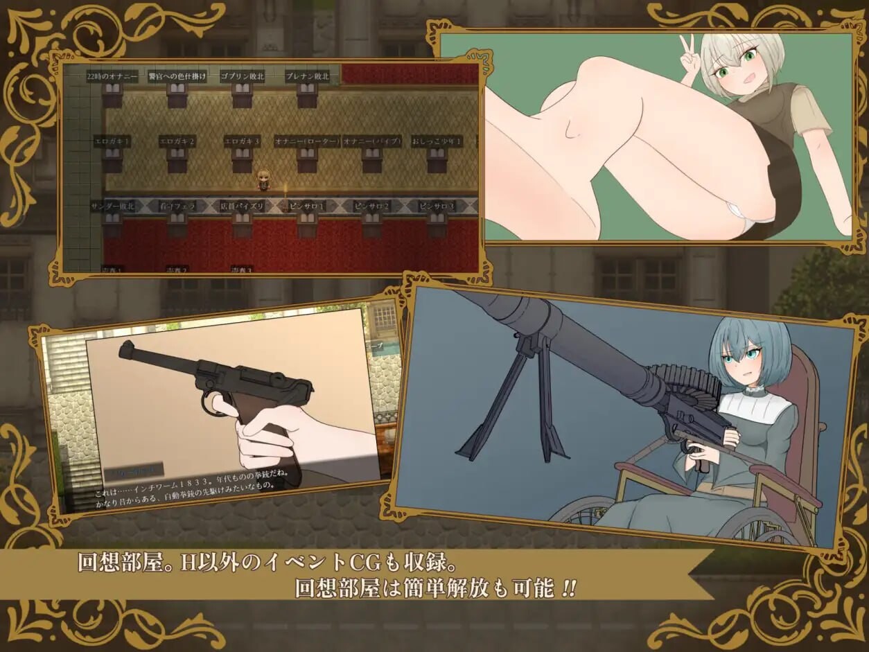 Unveiled ―名侦探夏洛特与血染的撕裂魔 PC端 汉化版 预览图