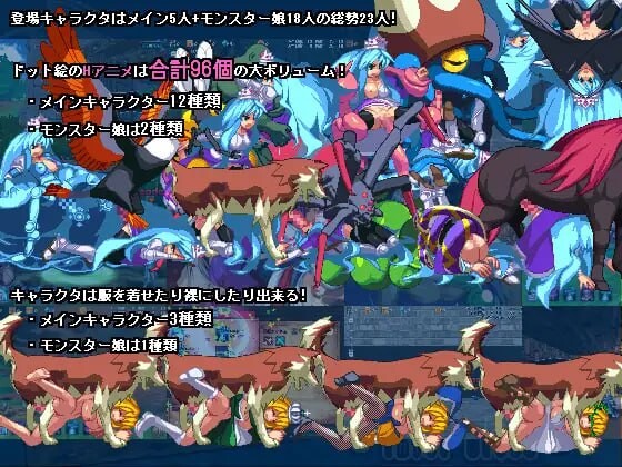 飞跃公主 トビ姫 - Inter Breed PC端 官中版 预览图