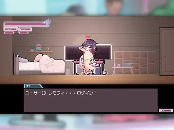 自我安抚诞生·自我安抚连接！ PC端 日文原版 预览图