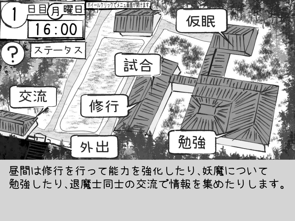 必须救鹤姬小姐!! 鶴姫さんを助けなきゃ!! PC端 汉化版 预览图
