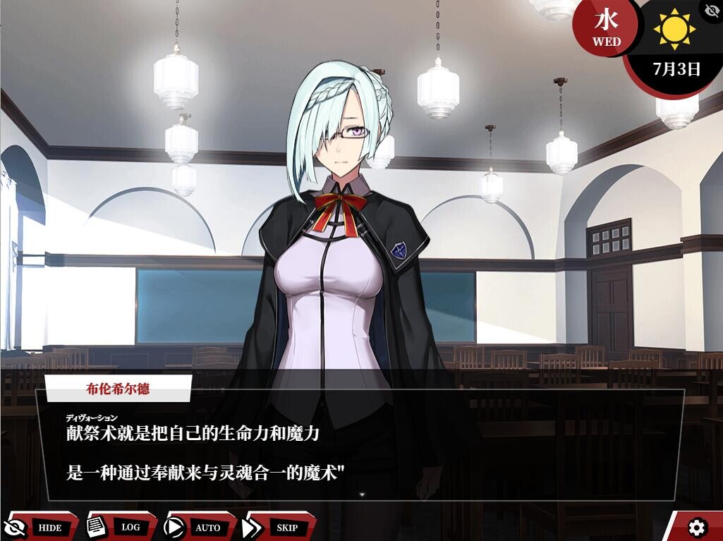 Fate尘埃帝国 PC端 汉化完整版 预览图