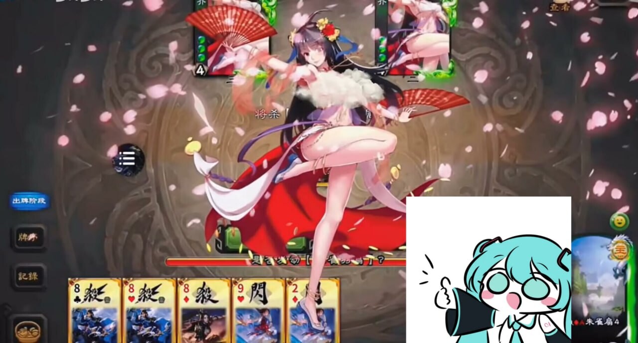 三国杀魔改版 双端 预览图
