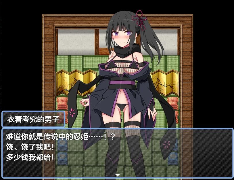 堕落的忍姫刹那 堕ちた忍姫セツナ 1.0 双端 汉化版 预览图