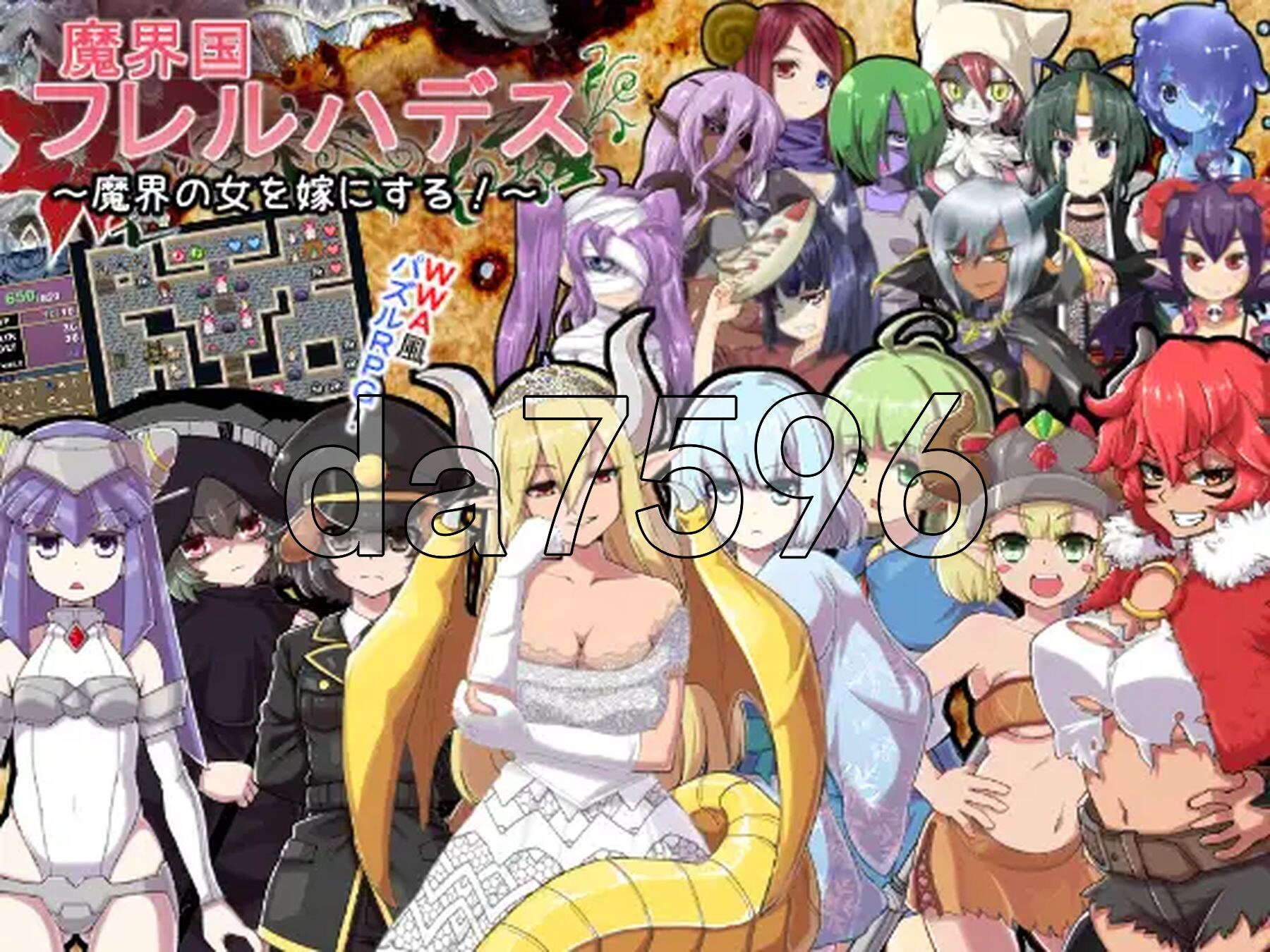 魔界国弗莱尔哈德斯～娶魔界女子为妻！～ 魔界国フレルハデス～魔界の女を嫁にする!～精翻汉化版 PC端 预览图