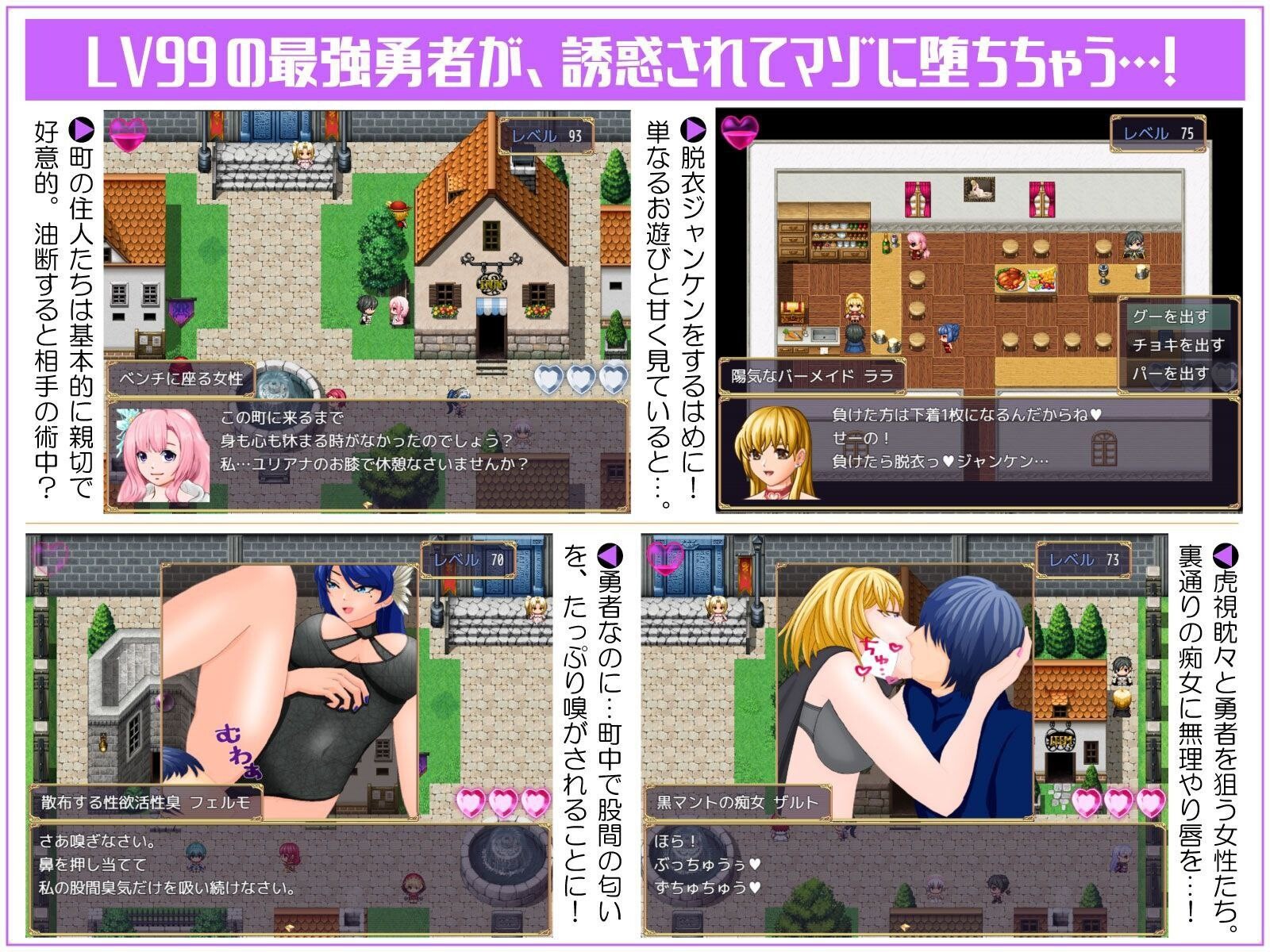 热情角色诱惑！勇者旅途永无止境 云翻汉化版 双端 预览图