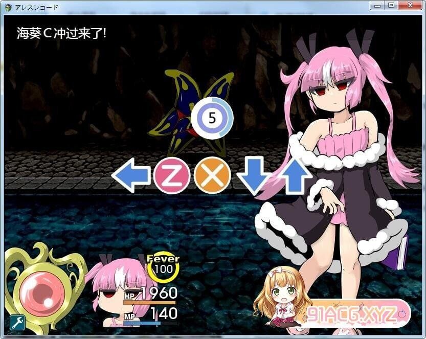 痒痒大作战！ アレスレコード 精翻汉化完结版 双端 汉化完整版 预览图