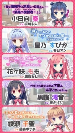 中二病女孩的恋爱方程式 PC端 汉化完整版 预览图