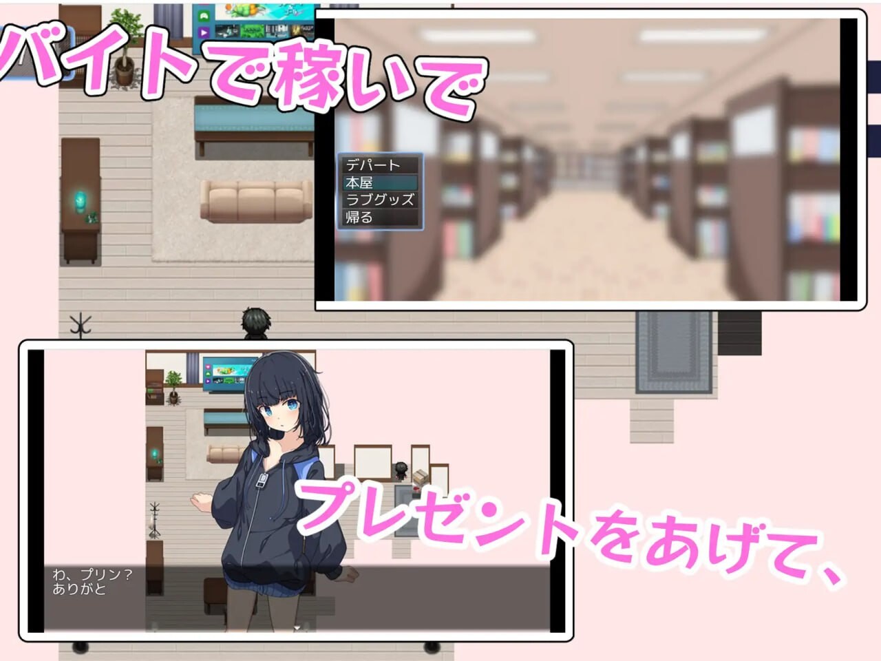 最讨厌哥哥了‼️ ～家里蹲义妹养成模拟 PC端 汉化版 预览图