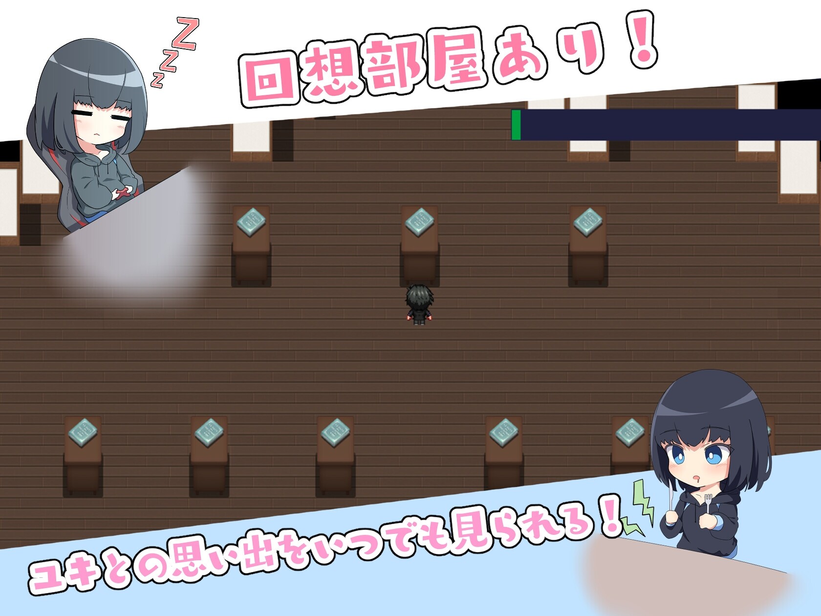 お兄ちゃんなんて大っ嫌い‼ ～引きこもり義妹养成记录シミュレーション～AI汉化版 PC端 预览图