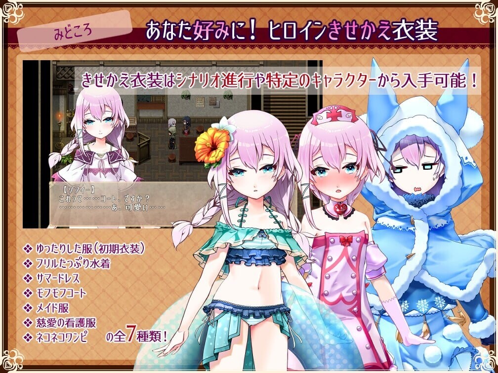 悠久乐园与少女的觉醒 Really into you -悠久の楽園と少女の目覚め 双端 AI汉化版 预览图