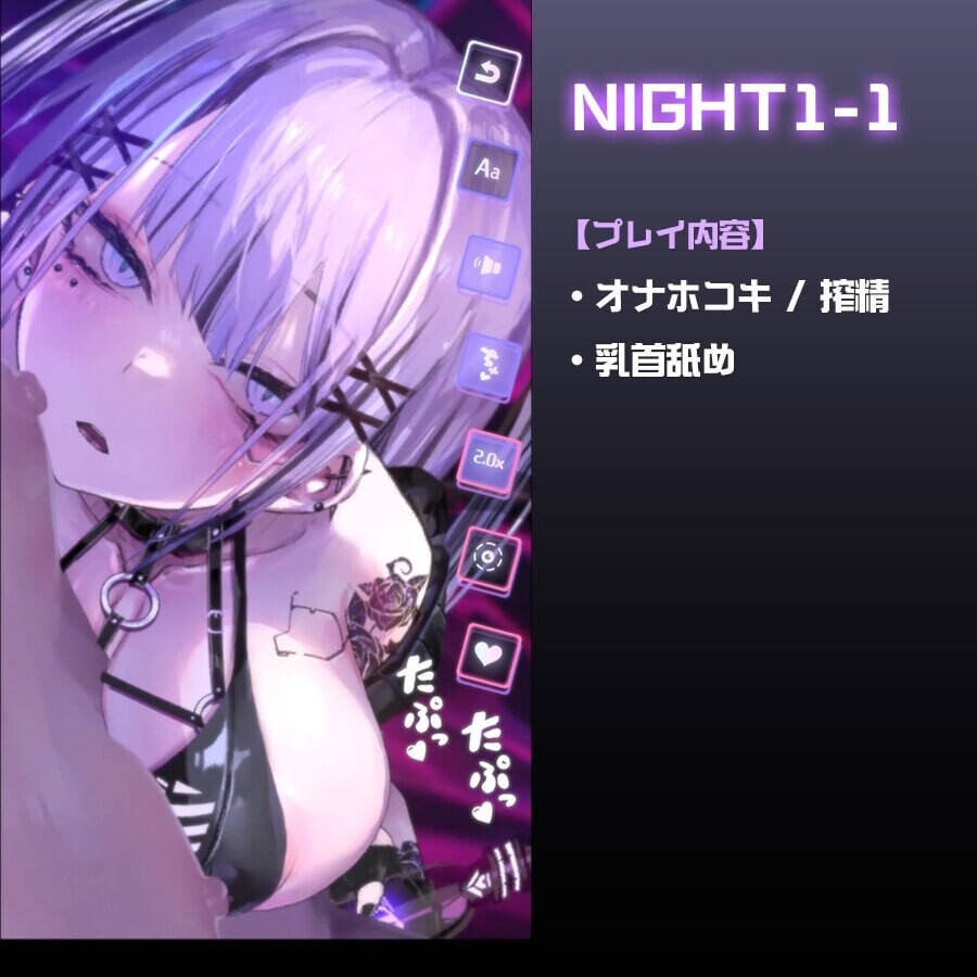 CyberBondage -檻の中の彼女- Live2Dフルボイス 体验版 双端 日文原版 预览图