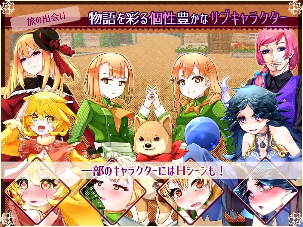 悠久乐园与少女的觉醒 Really into you -悠久の楽園と少女の目覚め 双端 AI汉化版 预览图