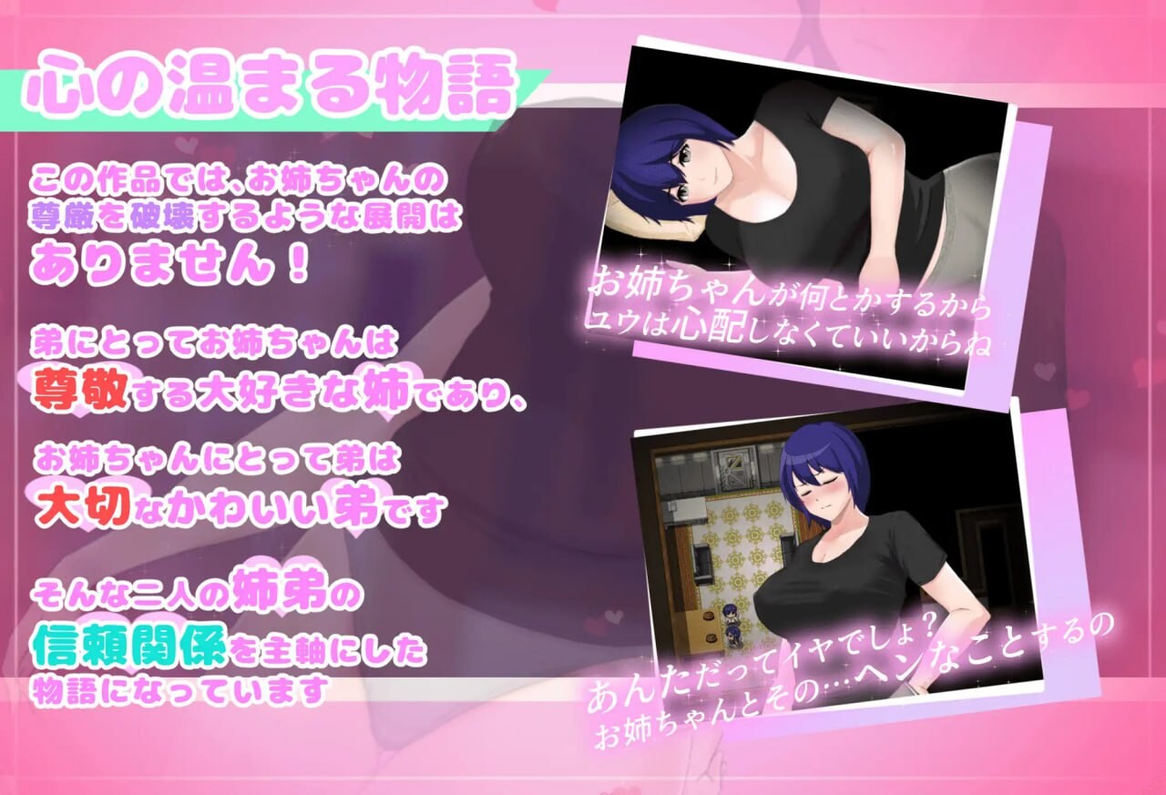 普通的姐弟in不互动就出不来的房间 PC端 汉化版 预览图