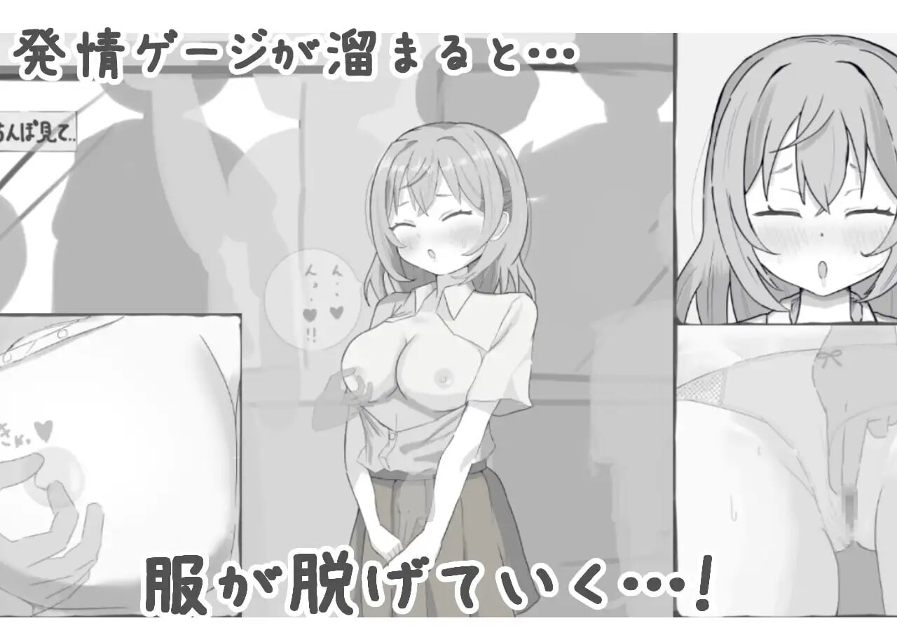 恶作剧！恶作剧模拟器 安卓端 日文原版 预览图
