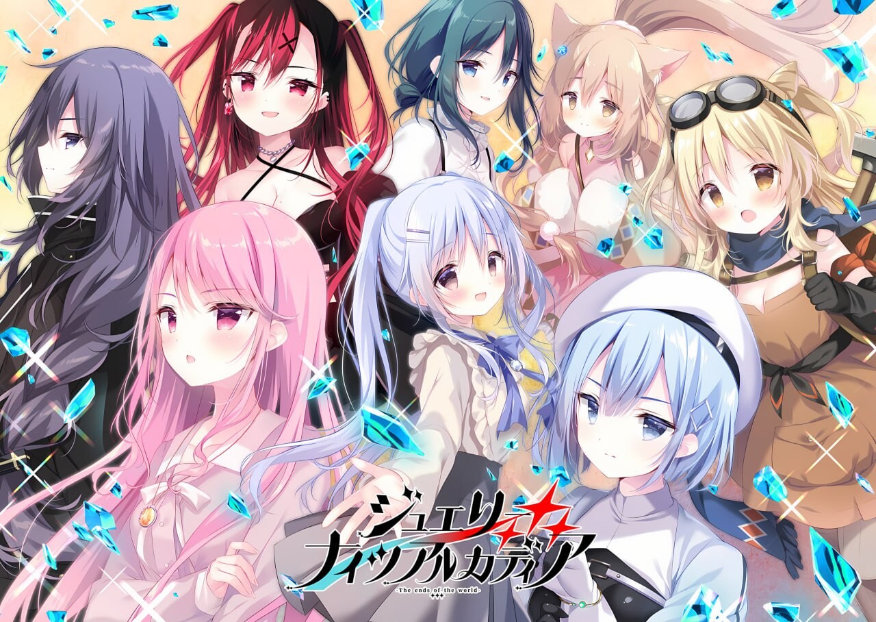 宝石心学院2 -世界的尽 PC端 汉化完整版 预览图