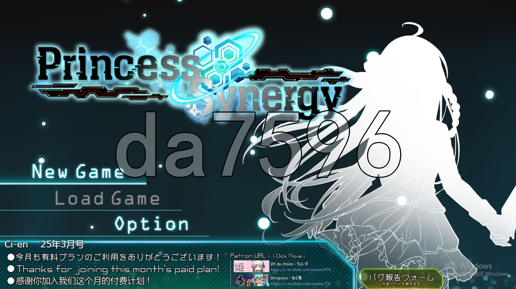 公主协同效应 Princess Synergy 25年3月 PC端 AI汉化更新版 预览图