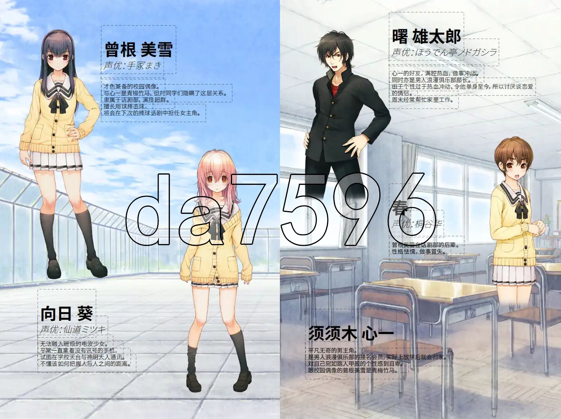 你和她和她的恋爱 君と彼女と彼女の恋 STEAM官方中文高清版 PC端 官中高清版 预览图