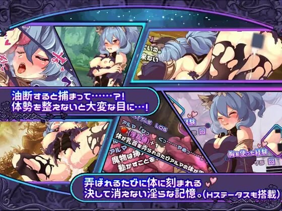 艾露玛和被诅咒的记忆碎片 アルマと呪われし記憶の断片 Steam官方中文版 PC端 官中更新版 预览图