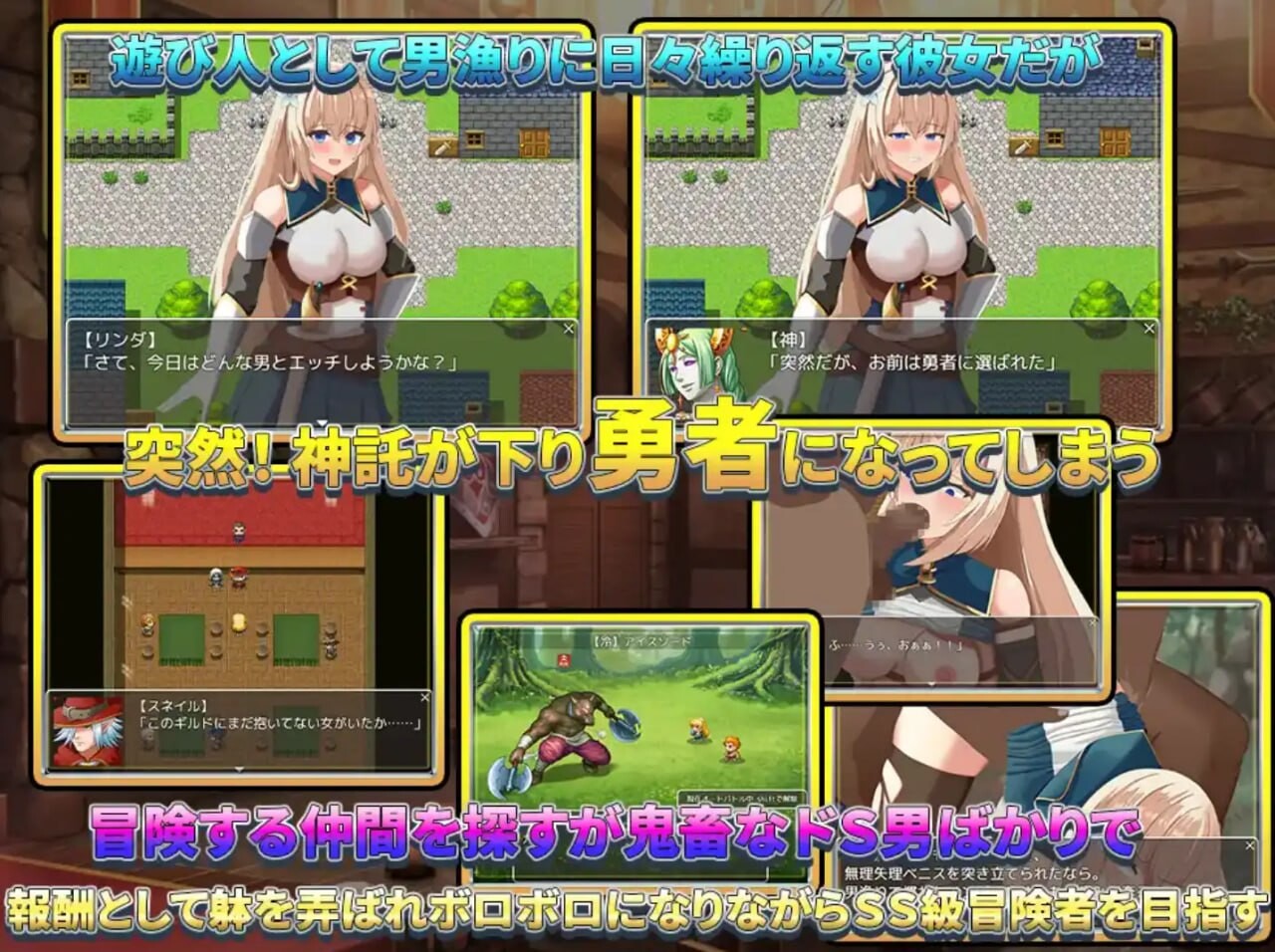 当一名英雄很难1.0 双端 汉化版 预览图