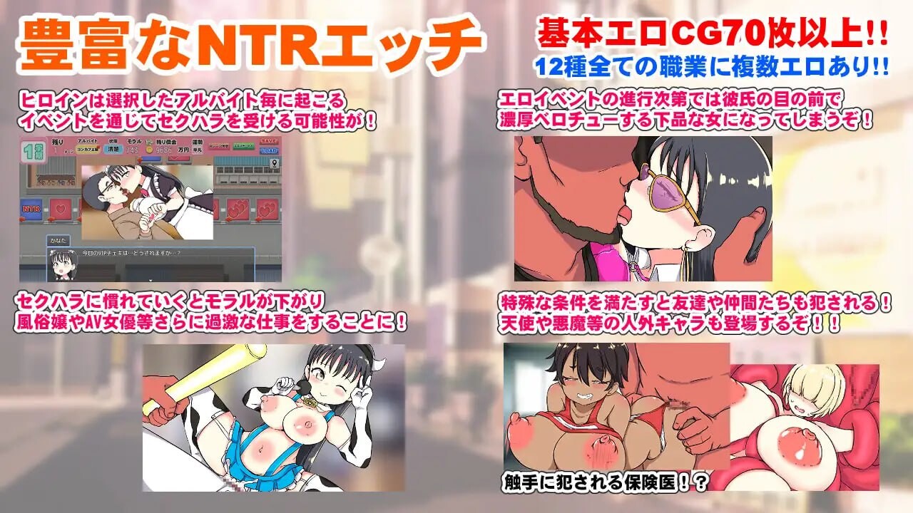 借金JK人生NTRゲーム PC端 AI汉化更新版 预览图