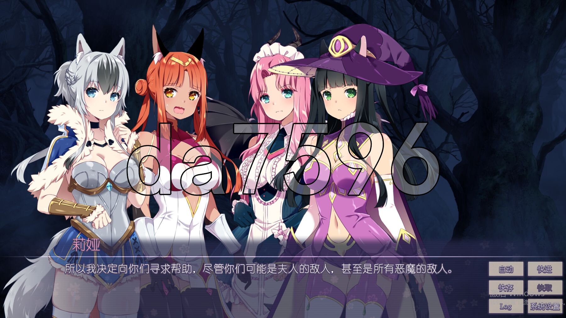 樱花异世界冒险3 Sakura Isekai Adventure 3 官方中文高清版 PC端 官中高清版 预览图