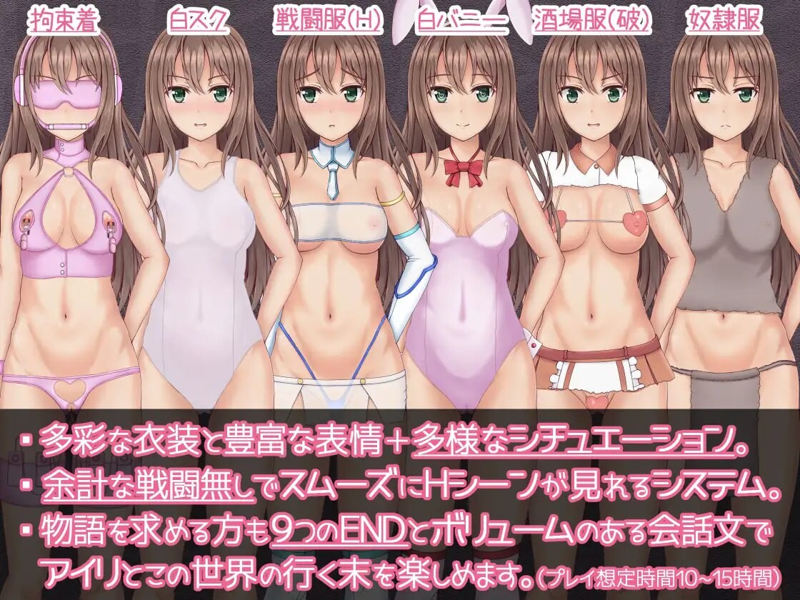 暴躁的砍王艾莉公主 働くアイリがキリ斬りス 双端 汉化版 预览图
