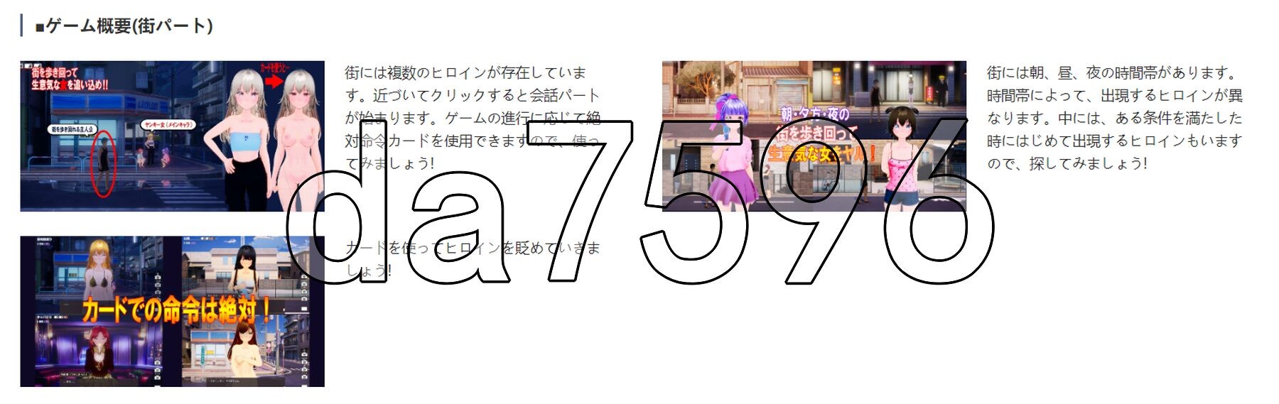 绝对指令卡片 絶対命令カード 生肉版 PC端 日文原更新版 预览图