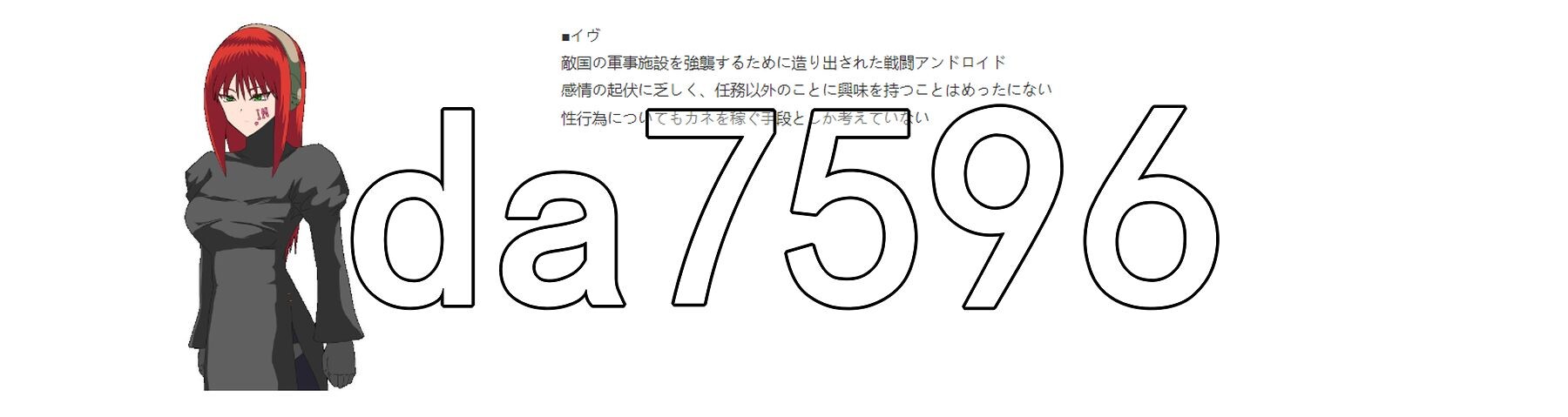 夏娃世界 イヴイヴワールド PC端 AI汉化更新版 预览图