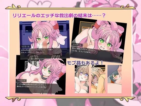 魔法少女不会被袭击 魔法少女は襲われない PC端 AI汉化完整版 预览图