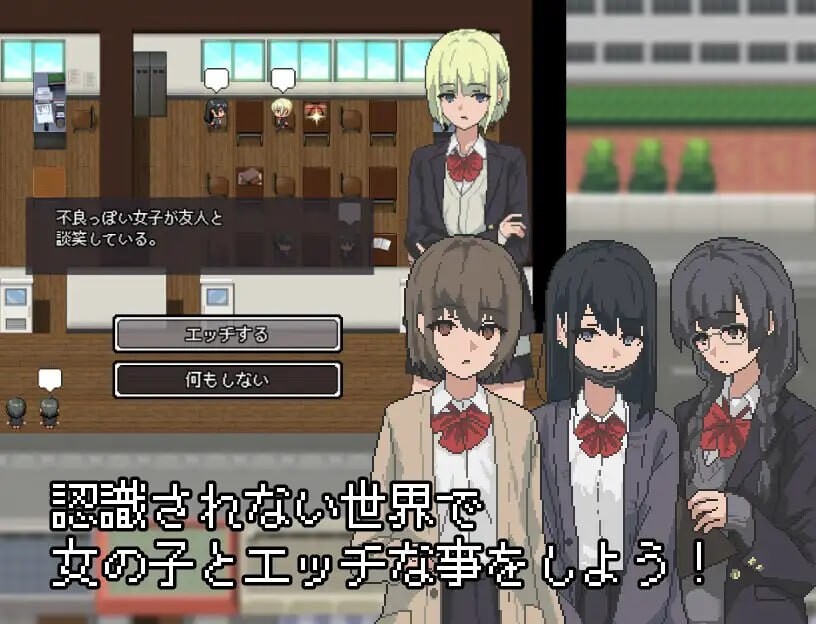 不被任何人所认知的世界 誰からも認識されない世界 挂载AI汉化版 PC端 AI汉化更新版 预览图