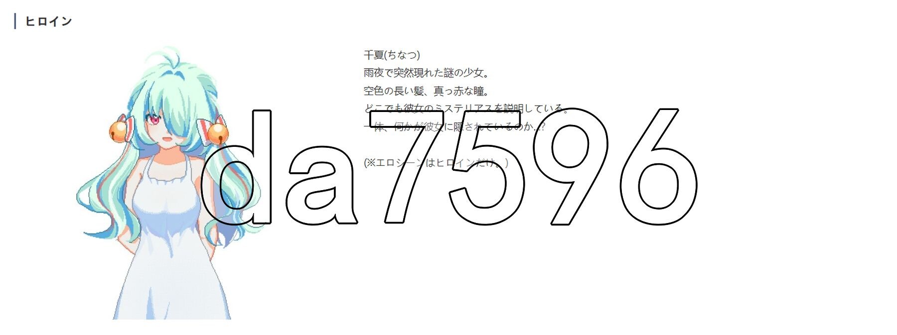 夏天，就这样来临了 そして、なつがおとずれた。 官方中文版 PC端 官中更新版 预览图