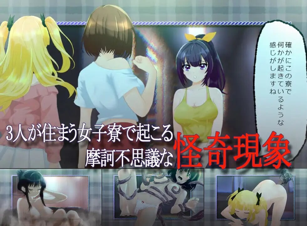 幕后视角 裏視点 挂载AI汉化版 PC端 AI汉化更新版 预览图