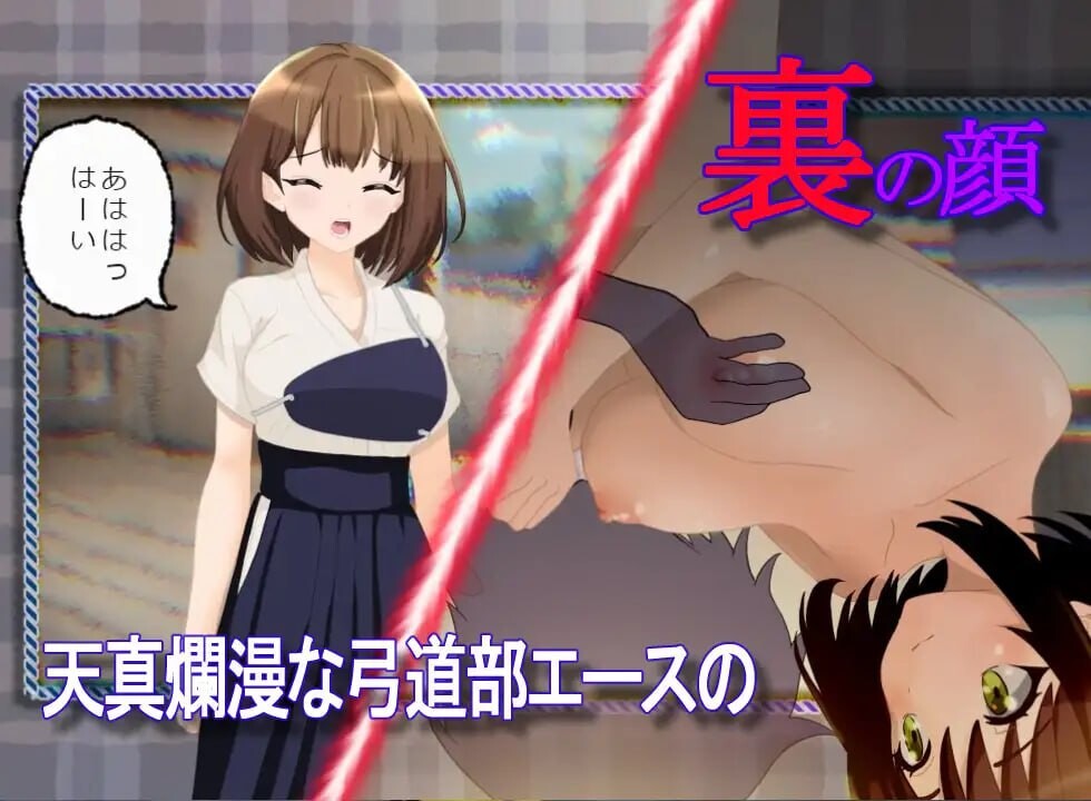 幕后视角 裏視点 挂载AI汉化版 PC端 AI汉化更新版 预览图