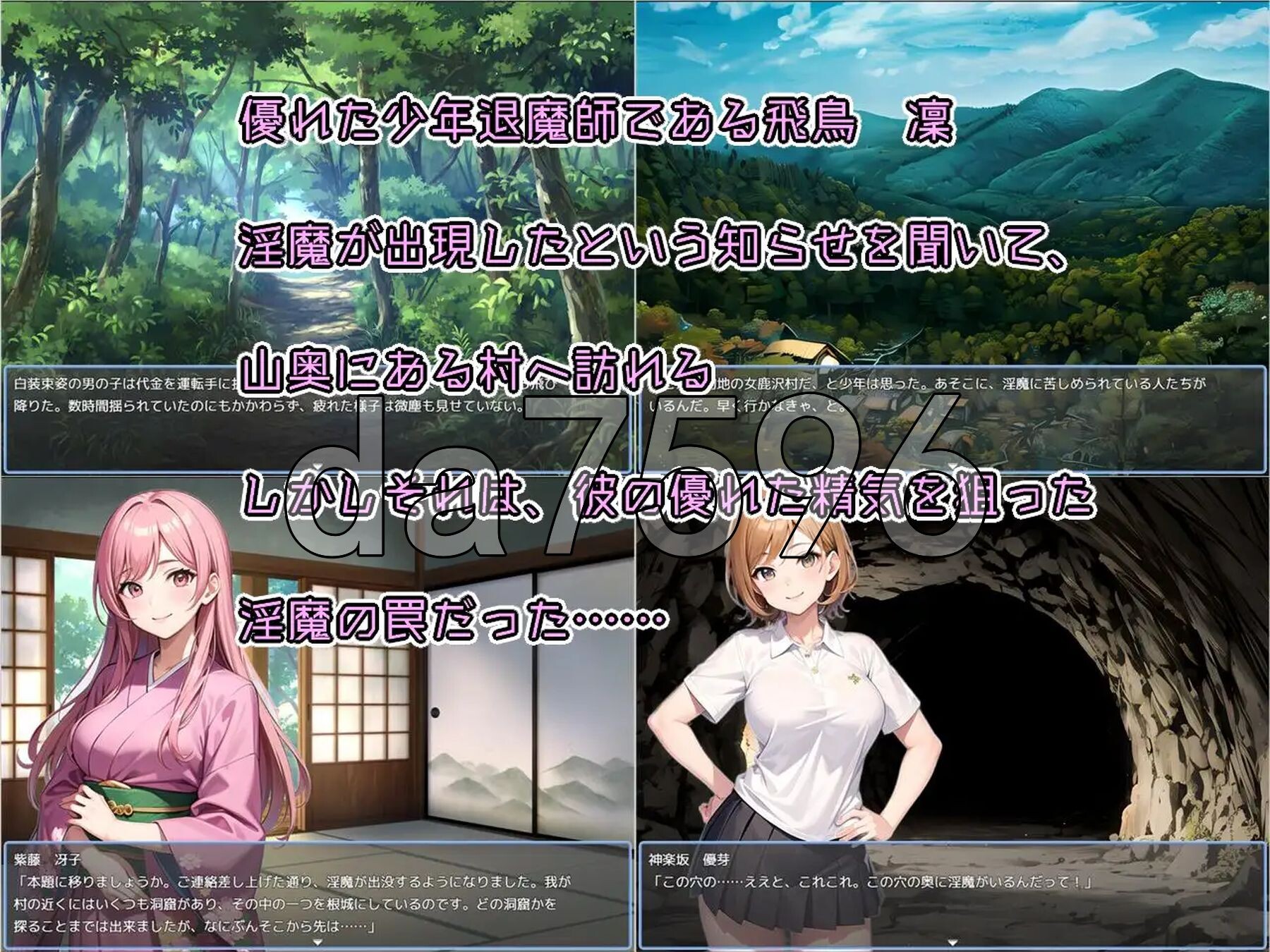 机RPG 少年退魔师淫斗记 被魅魔夺走新手的少年退魔师 おねショタRPG 少年退魔師淫闘記 魅魔に新手を奪われた少年退魔師が Ver 安卓端 预览图