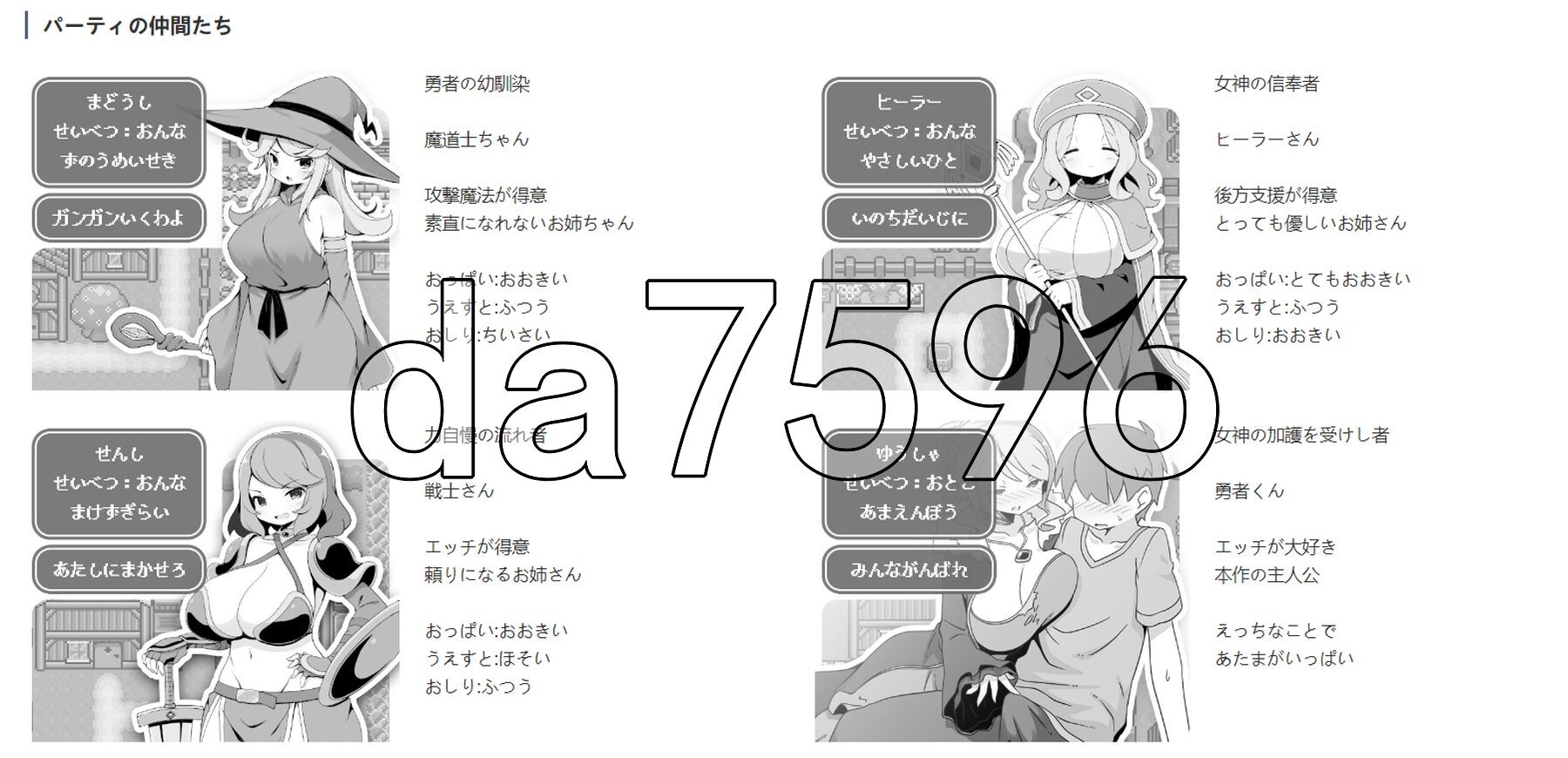 过于宽容勇者的幻想世界RPG 勇者に寛容すぎるファンタジー世界RPG 内嵌AI汉化版 PC端 预览图