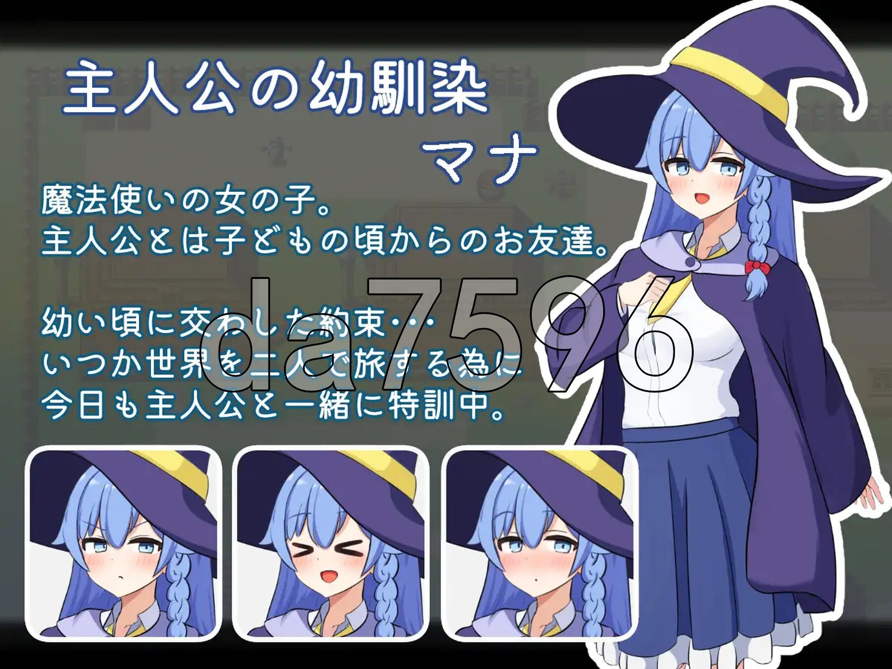二人最初也是最后的冒险 二人の最初で、最後の冒険 PC端 AI汉化更新版 预览图