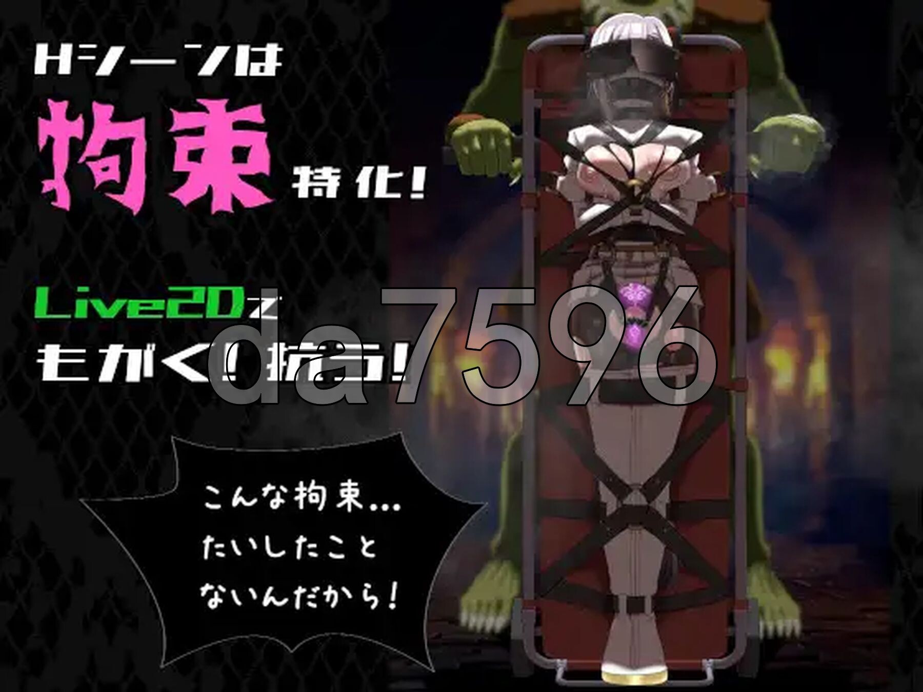 姬在命运中声音表达 姫ハ運命ニ声音表达ヘリ Destined Damsel In Distress 生肉版 PC端 日文原更新版 预览图