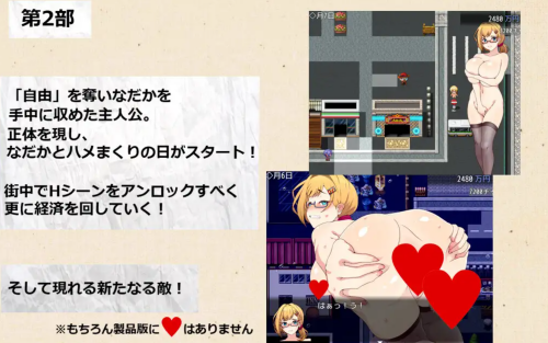 掌控赌博的遥控器 ドミギャンリモート -Dominate Gamble Remote PC端 AI汉化完整版 预览图