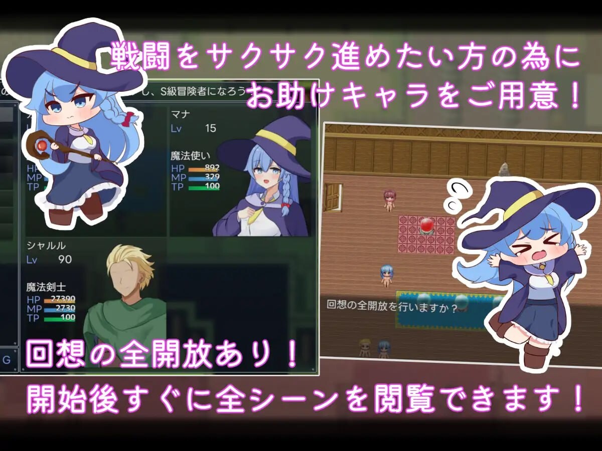 二人最初也是最后的冒险 二人の最初で、最後の冒険 PC端 AI汉化更新版 预览图
