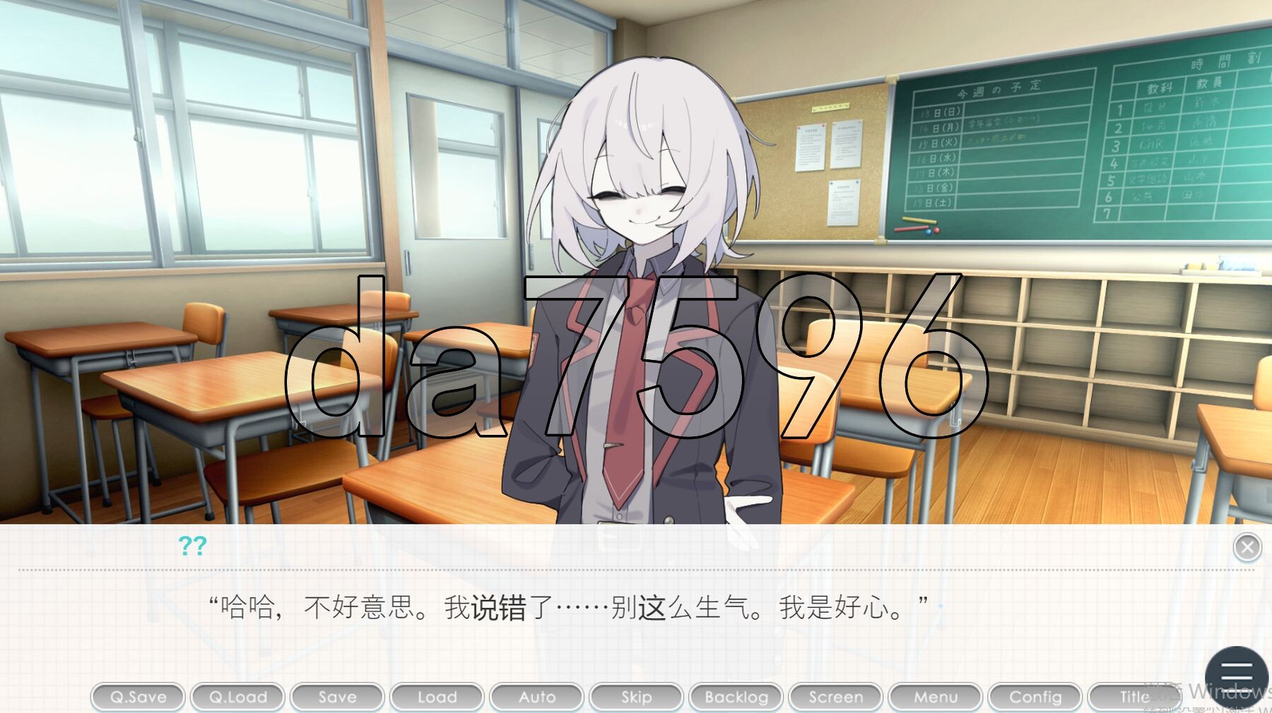 執着学園 STEAM官方中文版 PC端 官中更新版 预览图